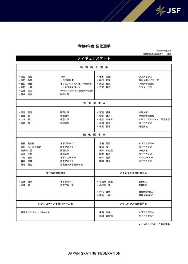 《少林寺》曾让当时年仅17岁的李连杰从此走上功夫巨星的道路，当时吴思远在发布会上表示，《少林寺2》会开启全国海选，寻找最合适的男主角